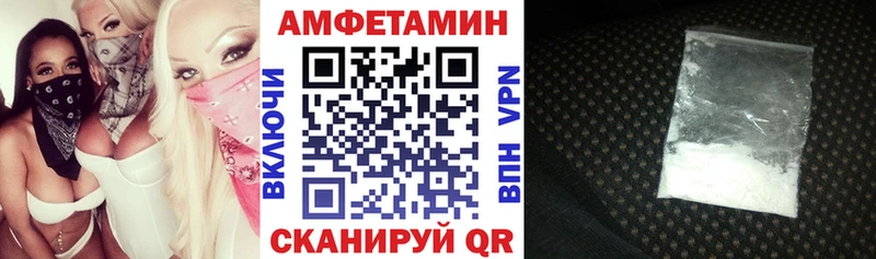 Amphetamine Premium  Купить где  Зуевка 