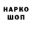 Экстази круглые Cameron Uys