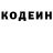Amphetamine Розовый Identity Loss