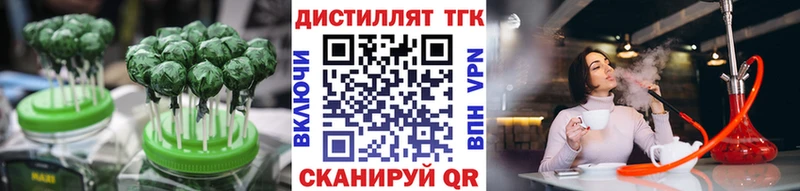 Canna-Cookies конопля  Купить закладки  Зуевка 