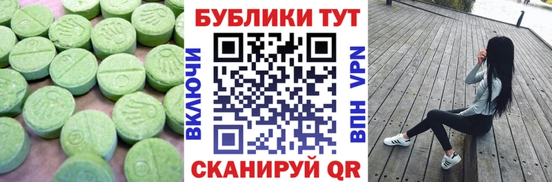 Ecstasy MDMA  Купить где  Зуевка 