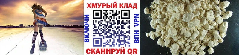 ГЕРОИН хмурый  Купить закладки  Зуевка 