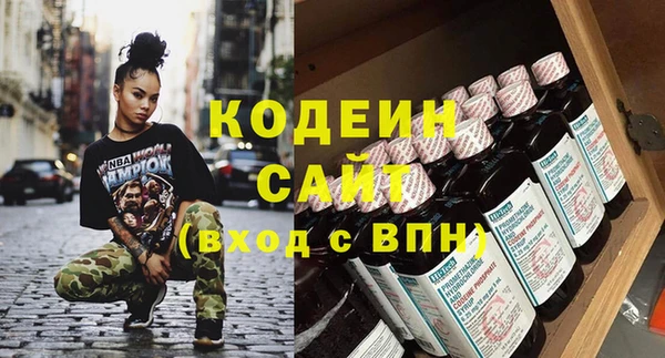 сатива Зеленокумск