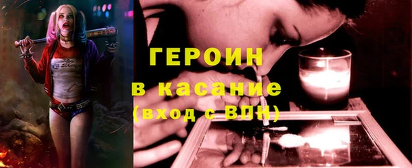 сатива Зеленокумск