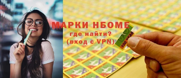 эйфоретик Зерноград
