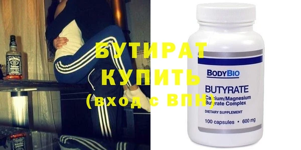 сатива Зеленокумск