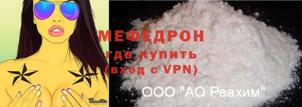 эйфоретик Зерноград