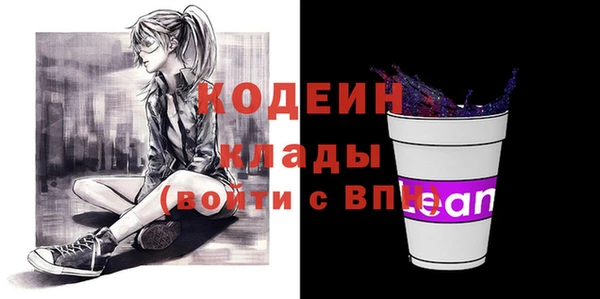 эйфоретик Зерноград
