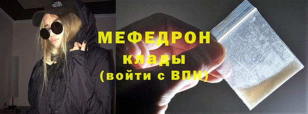 эйфоретик Зерноград