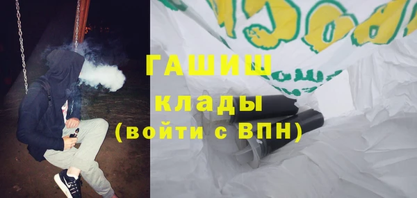 сатива Зеленокумск