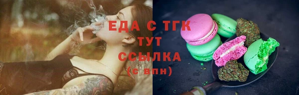 эйфоретик Зерноград