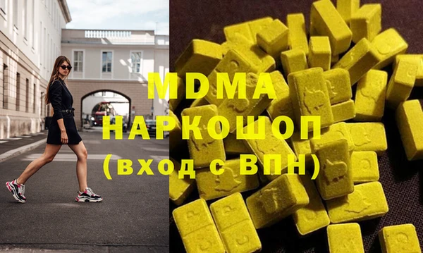 СК Зеленодольск