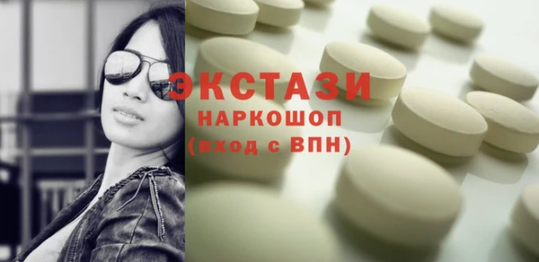 сатива Зеленокумск