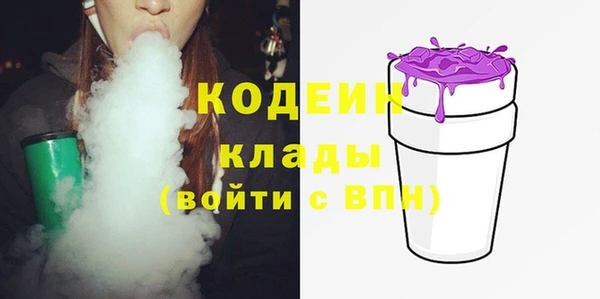 эйфоретик Зерноград