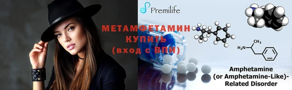 сатива Зеленокумск