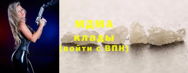 сатива Зеленокумск