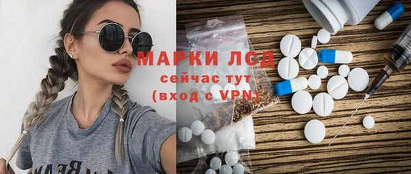эйфоретик Зерноград
