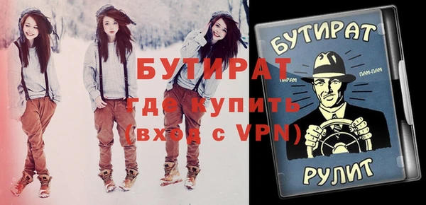эйфоретик Зерноград