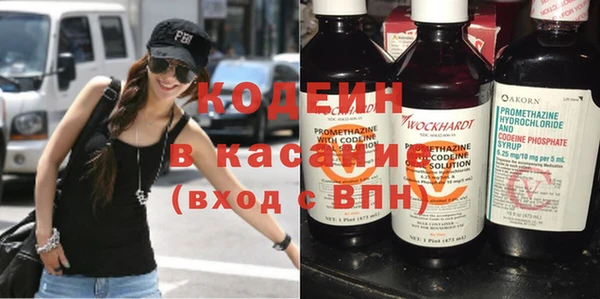 сатива Зеленокумск