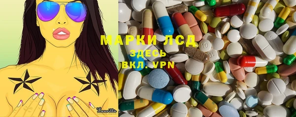 эйфоретик Зерноград