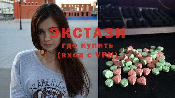 сатива Зеленокумск