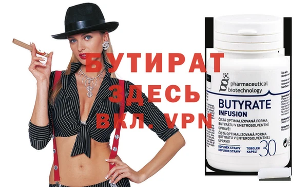 эйфоретик Зерноград
