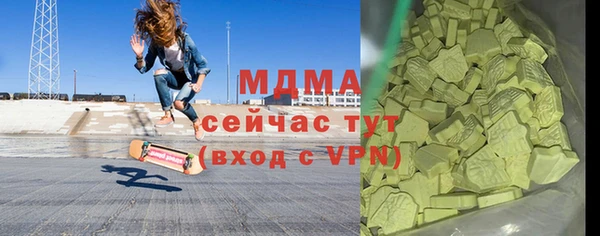 СК Зеленодольск