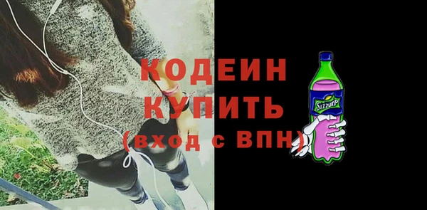 сатива Зеленокумск