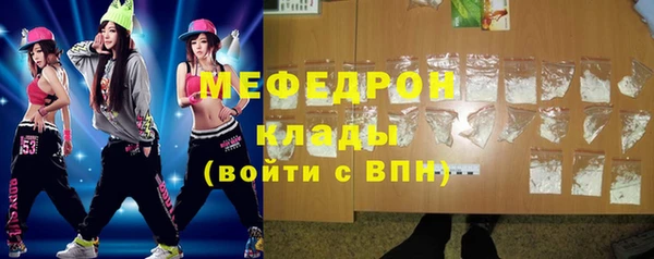 эйфоретик Зерноград