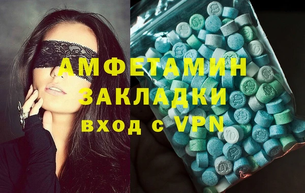 сатива Зеленокумск