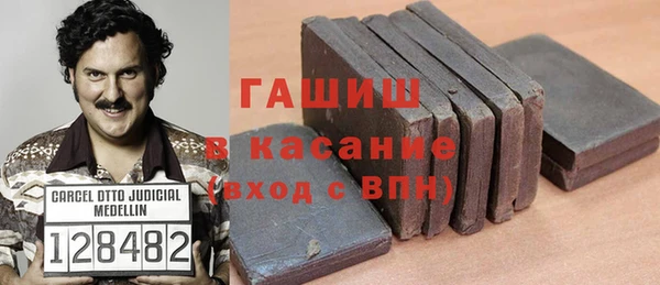 сатива Зеленокумск