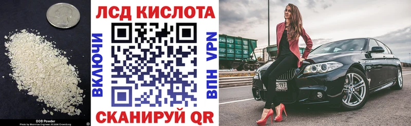Лсд 25 экстази кислота  Купить где  Зуевка 