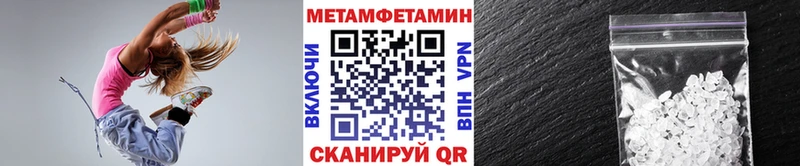 Купить  Зуевка  Метамфетамин витя 