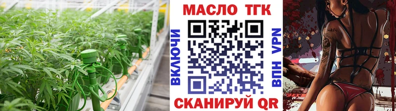 ТГК Wax  Купить закладки  Зуевка 